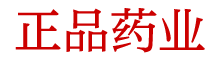 催眠喷雾制作方法